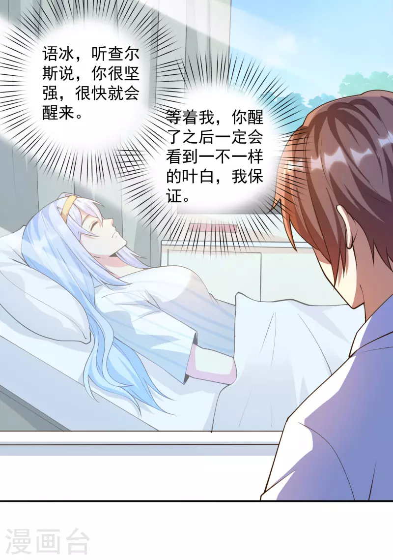锻炼成神韩漫全集-第31话 十倍强化，暴力拆塔！无删减无遮挡章节图片 