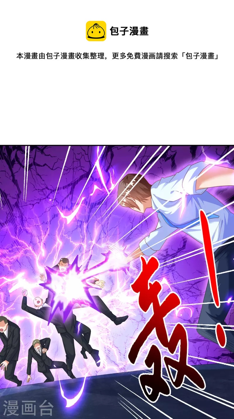 锻炼成神韩漫全集-第31话 十倍强化，暴力拆塔！无删减无遮挡章节图片 
