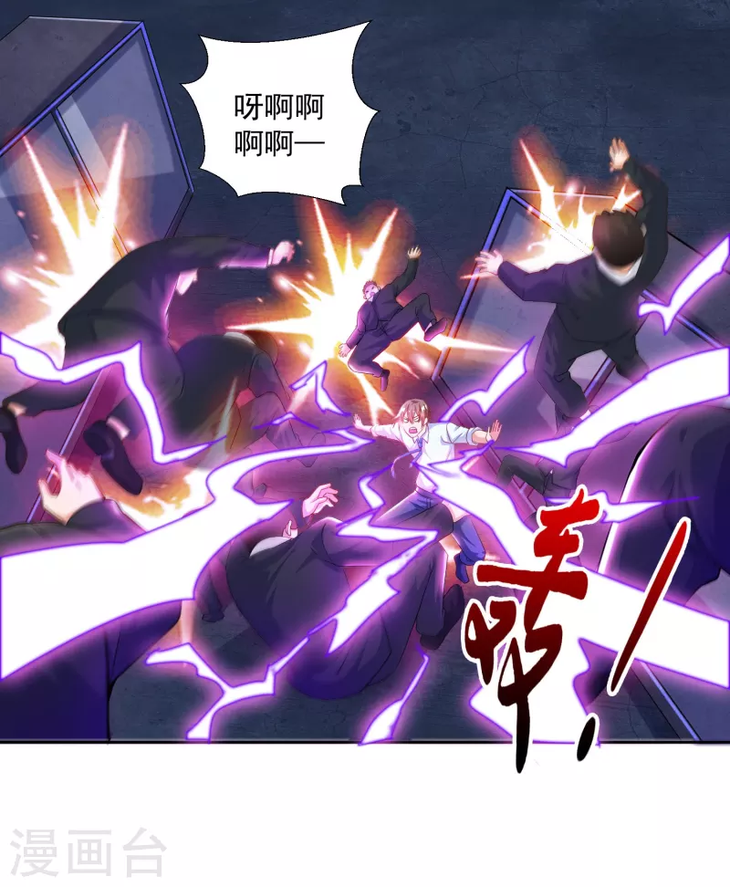 锻炼成神韩漫全集-第31话 十倍强化，暴力拆塔！无删减无遮挡章节图片 