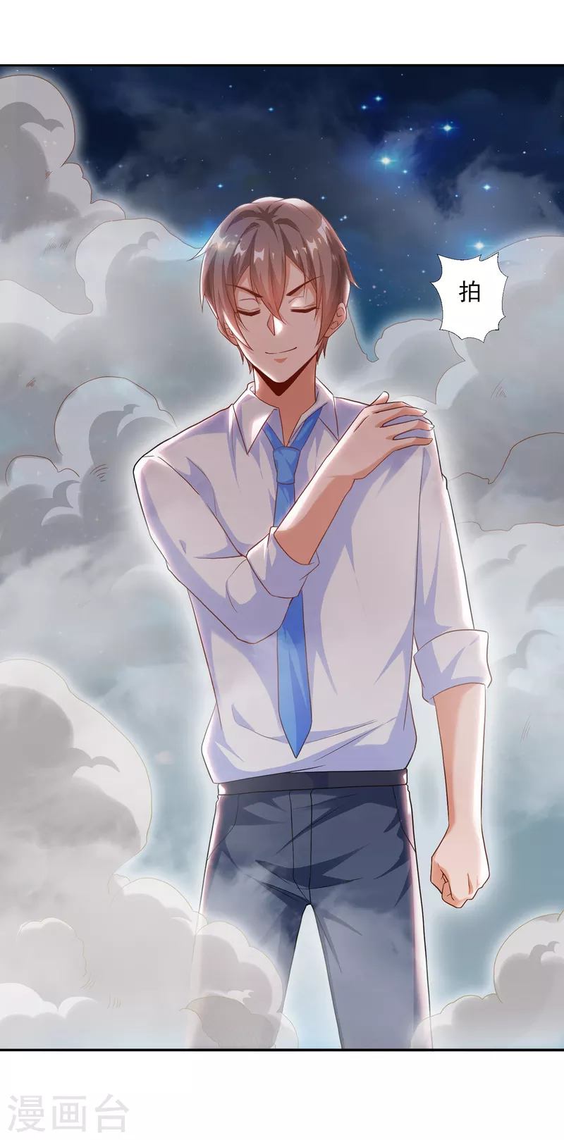 锻炼成神韩漫全集-第31话 十倍强化，暴力拆塔！无删减无遮挡章节图片 