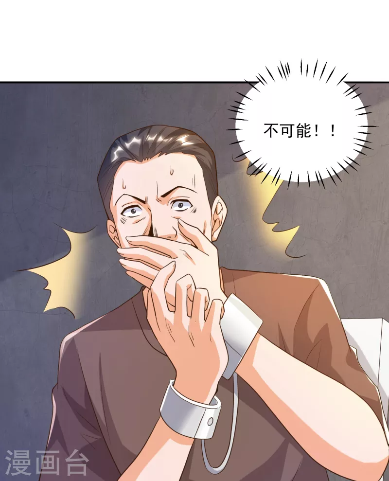 锻炼成神韩漫全集-第32话 慕语冰要醒了？！无删减无遮挡章节图片 