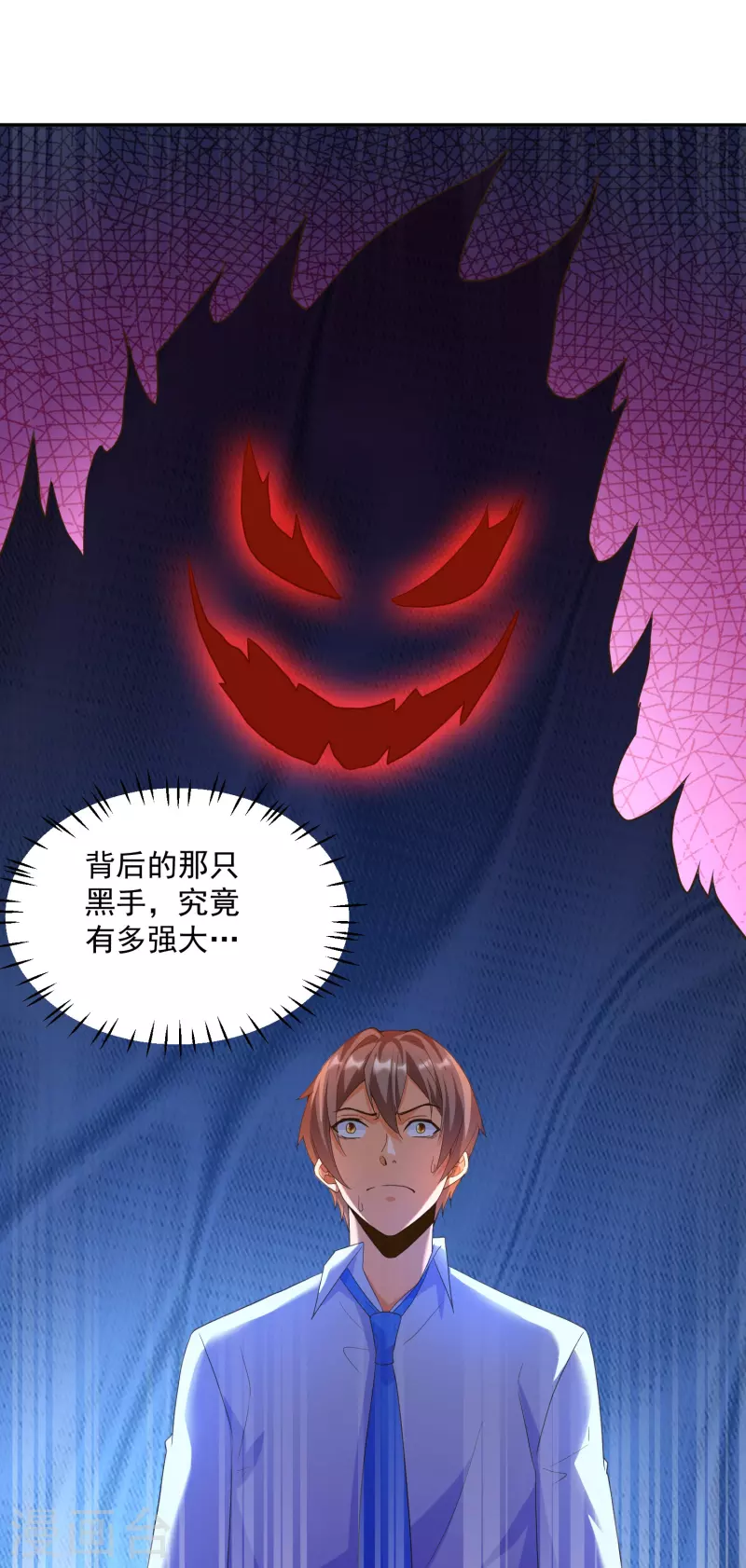 锻炼成神韩漫全集-第32话 慕语冰要醒了？！无删减无遮挡章节图片 