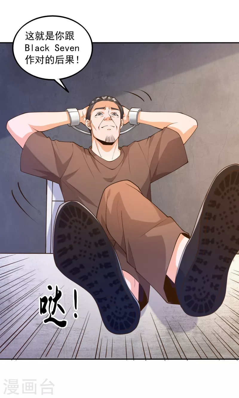 锻炼成神韩漫全集-第32话 慕语冰要醒了？！无删减无遮挡章节图片 