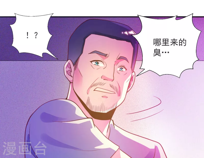 锻炼成神韩漫全集-第34话 叶白，请对我温柔一点无删减无遮挡章节图片 