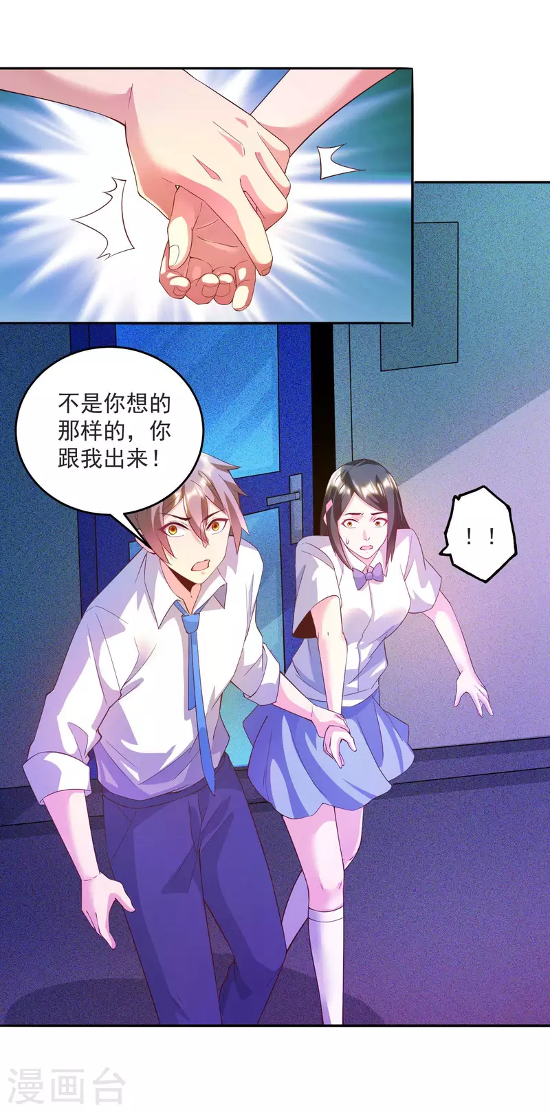 锻炼成神韩漫全集-第34话 叶白，请对我温柔一点无删减无遮挡章节图片 