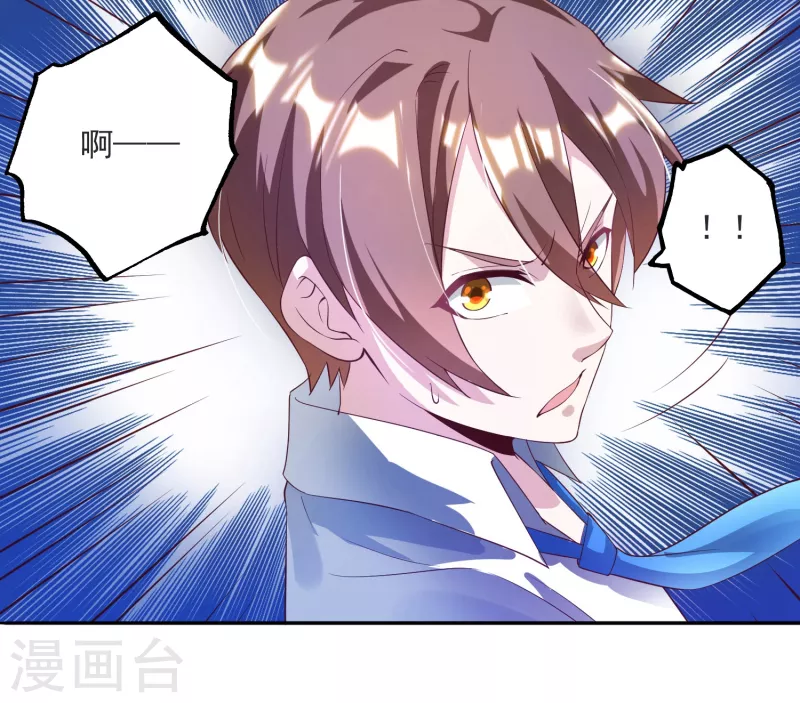 锻炼成神韩漫全集-第34话 叶白，请对我温柔一点无删减无遮挡章节图片 