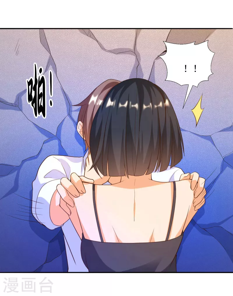 锻炼成神韩漫全集-第34话 叶白，请对我温柔一点无删减无遮挡章节图片 