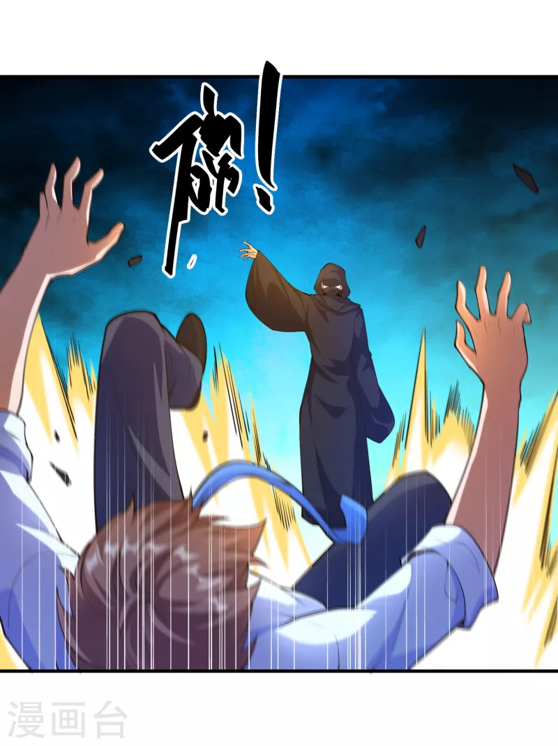 锻炼成神韩漫全集-第35话 我不是系统独有者？！无删减无遮挡章节图片 