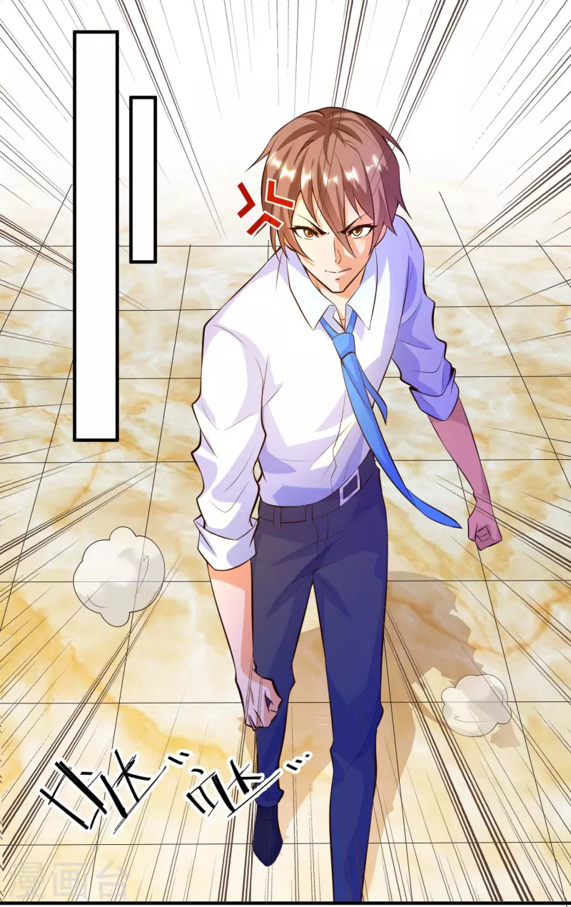 锻炼成神韩漫全集-第36话 小目标，先赚一个亿！无删减无遮挡章节图片 