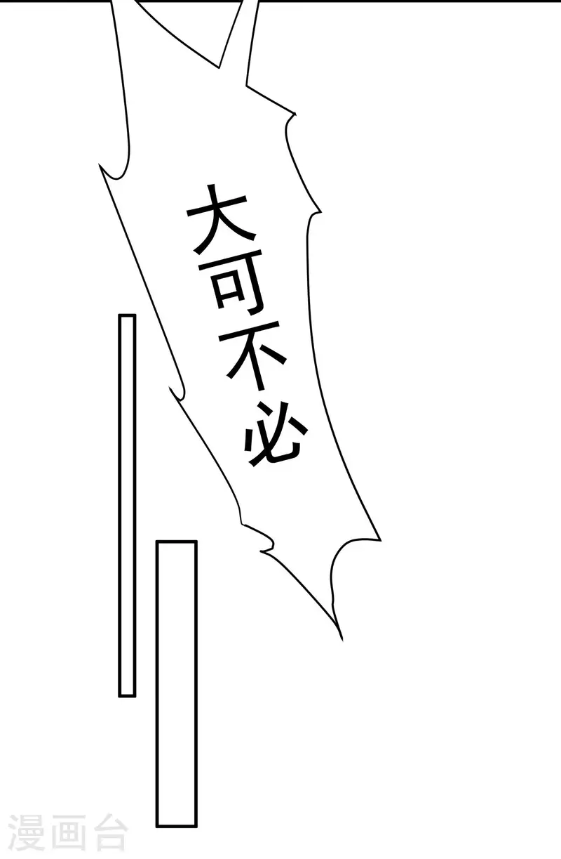 锻炼成神韩漫全集-第36话 小目标，先赚一个亿！无删减无遮挡章节图片 