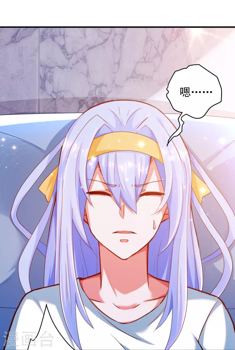 锻炼成神韩漫全集-第36话 小目标，先赚一个亿！无删减无遮挡章节图片 