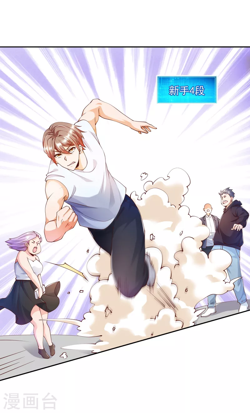 锻炼成神韩漫全集-第4话 不行…枪要压不住了无删减无遮挡章节图片 