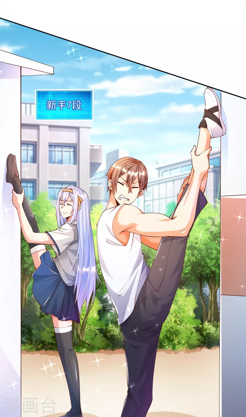 锻炼成神韩漫全集-第4话 不行…枪要压不住了无删减无遮挡章节图片 