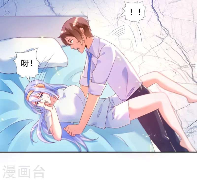 锻炼成神韩漫全集-第37话 我是你的人了无删减无遮挡章节图片 