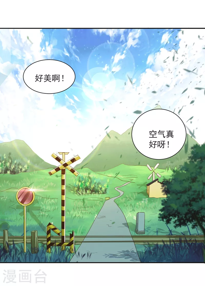 锻炼成神韩漫全集-第37话 我是你的人了无删减无遮挡章节图片 