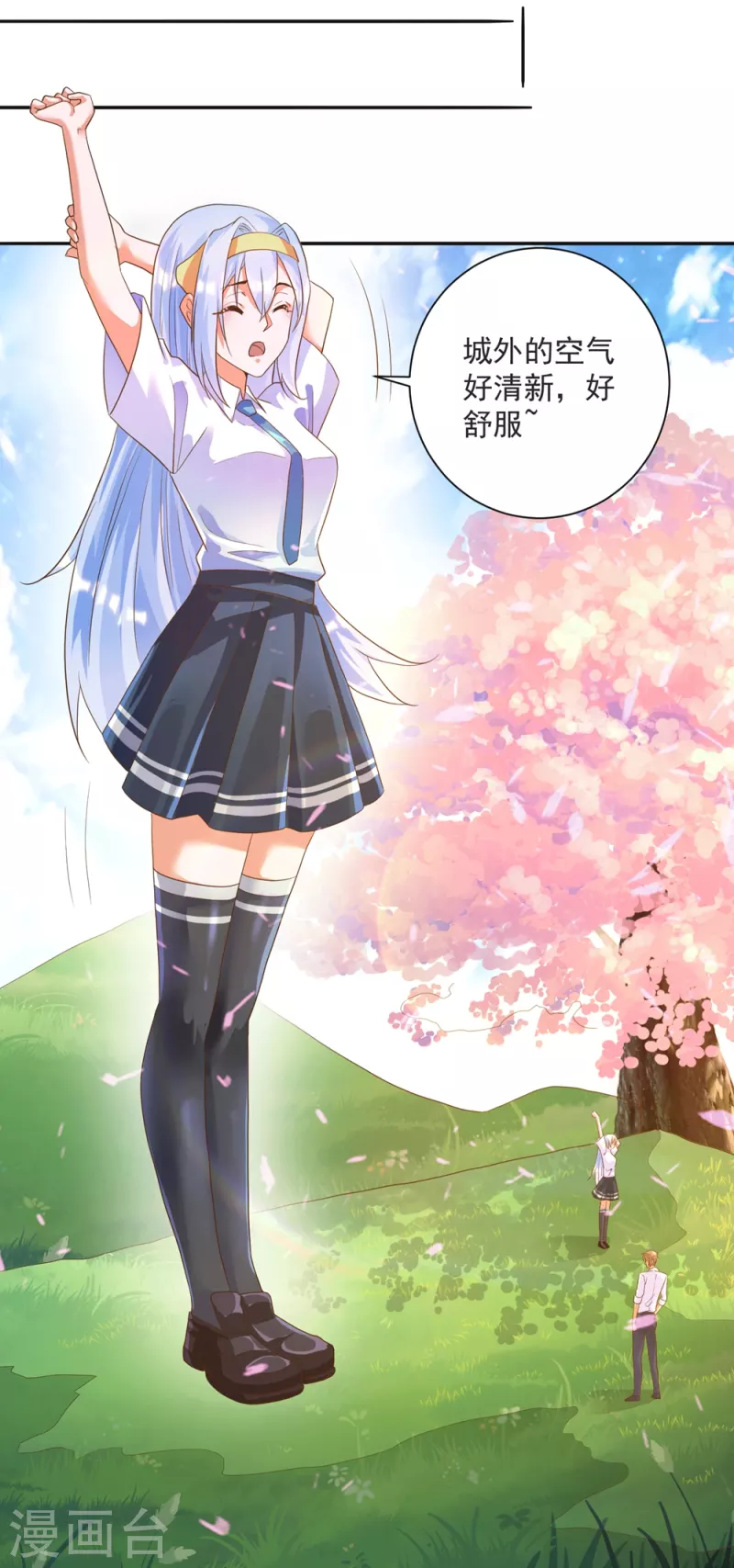 锻炼成神韩漫全集-第37话 我是你的人了无删减无遮挡章节图片 
