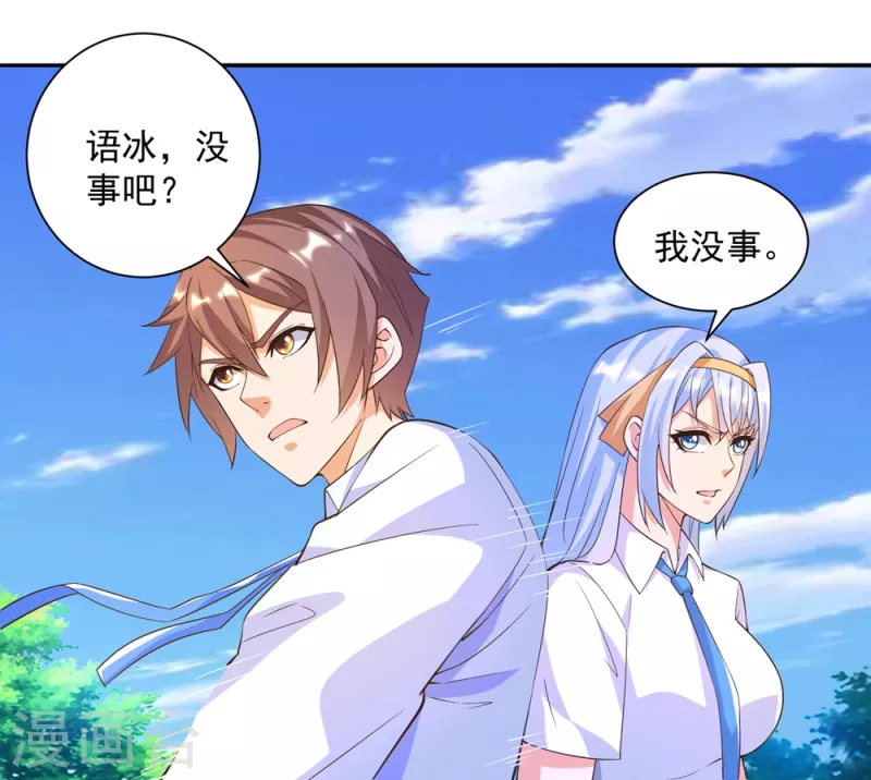 锻炼成神韩漫全集-第37话 我是你的人了无删减无遮挡章节图片 