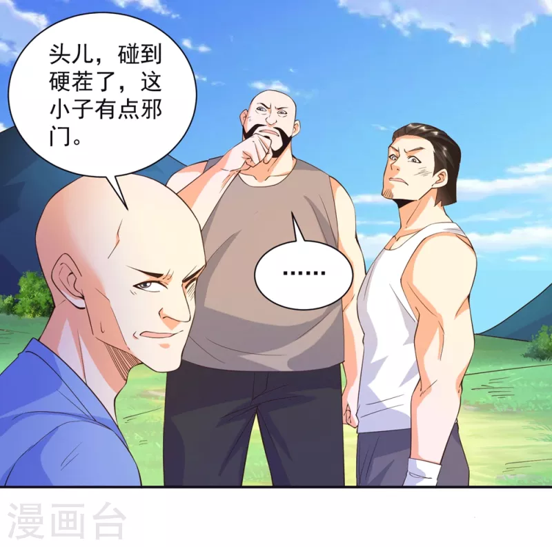 锻炼成神韩漫全集-第37话 我是你的人了无删减无遮挡章节图片 