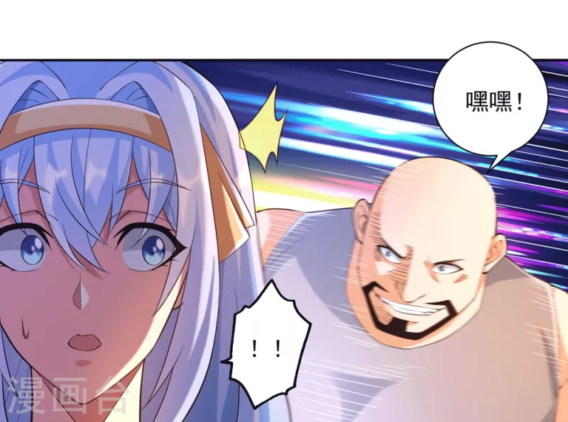 锻炼成神韩漫全集-第37话 我是你的人了无删减无遮挡章节图片 