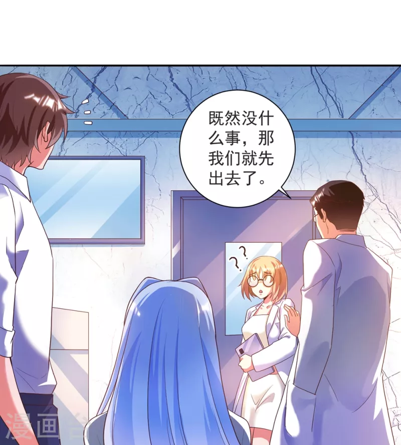 锻炼成神韩漫全集-第37话 我是你的人了无删减无遮挡章节图片 