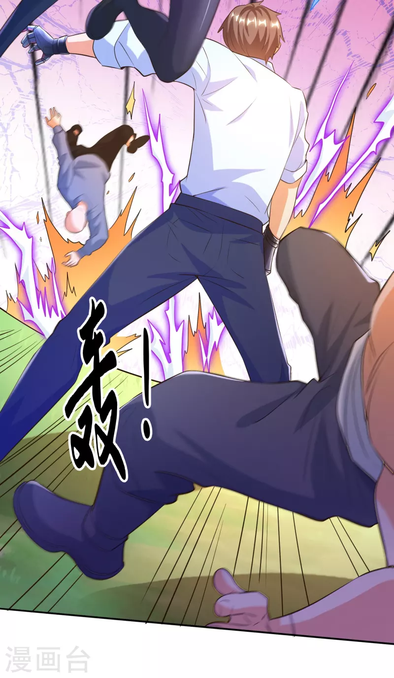 锻炼成神韩漫全集-第38话 魔兽驯化系统，开启！无删减无遮挡章节图片 