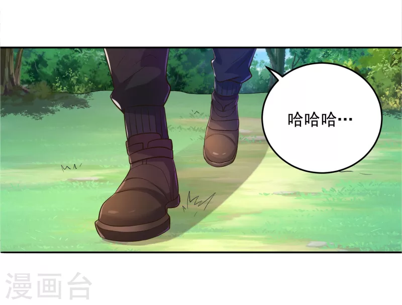 锻炼成神韩漫全集-第38话 魔兽驯化系统，开启！无删减无遮挡章节图片 