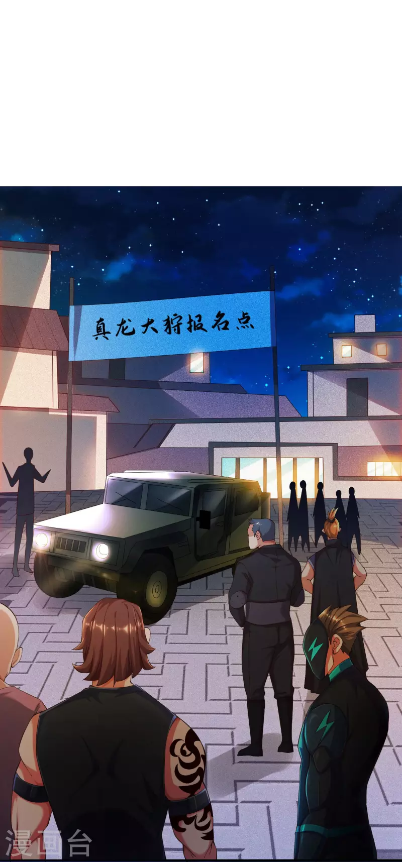 锻炼成神韩漫全集-第39话 空手套“金狮”无删减无遮挡章节图片 