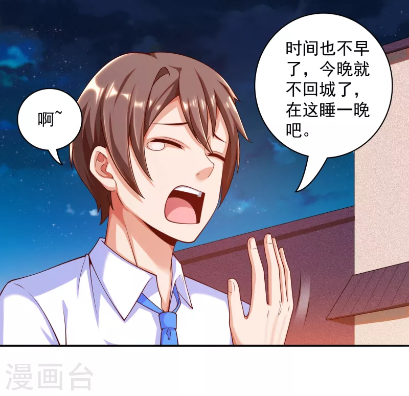 锻炼成神韩漫全集-第39话 空手套“金狮”无删减无遮挡章节图片 