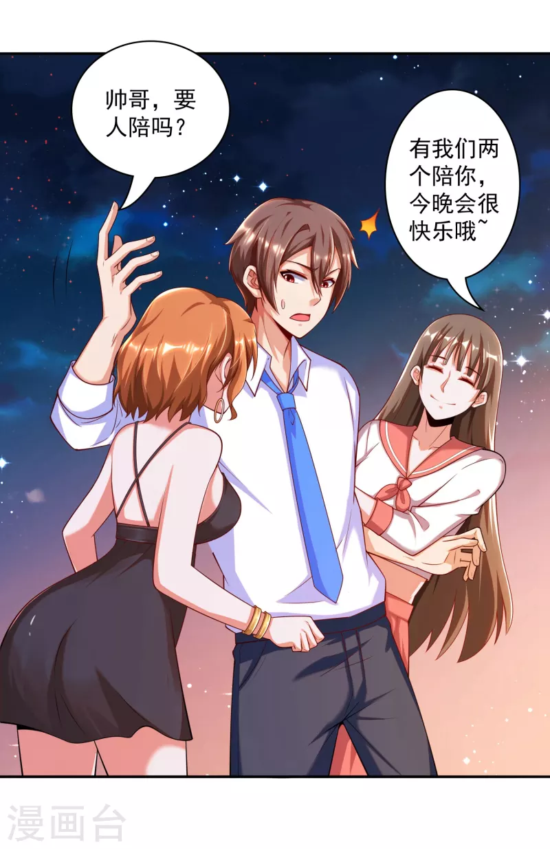 锻炼成神韩漫全集-第39话 空手套“金狮”无删减无遮挡章节图片 