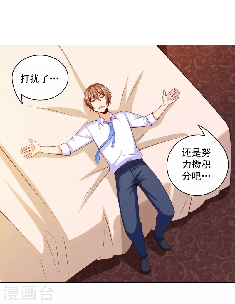 锻炼成神韩漫全集-第39话 空手套“金狮”无删减无遮挡章节图片 