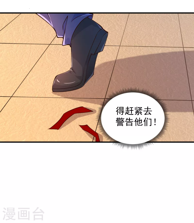 锻炼成神韩漫全集-第41话 性感女帮主选驸马无删减无遮挡章节图片 