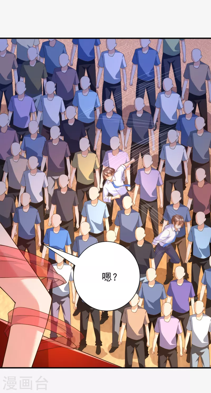 锻炼成神韩漫全集-第41话 性感女帮主选驸马无删减无遮挡章节图片 