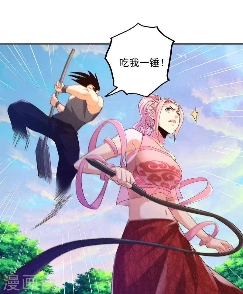 锻炼成神韩漫全集-第44话 这下跑不掉了！无删减无遮挡章节图片 