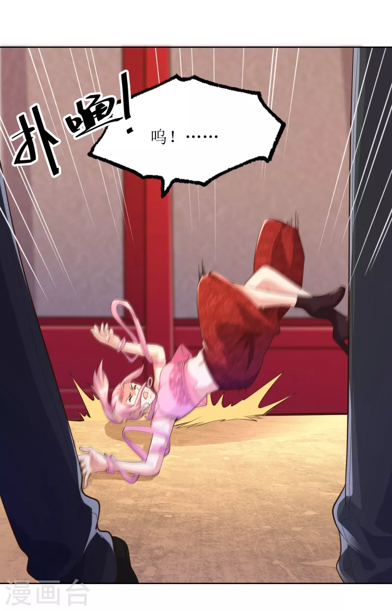 锻炼成神韩漫全集-第44话 这下跑不掉了！无删减无遮挡章节图片 