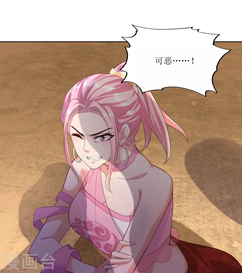 锻炼成神韩漫全集-第44话 这下跑不掉了！无删减无遮挡章节图片 