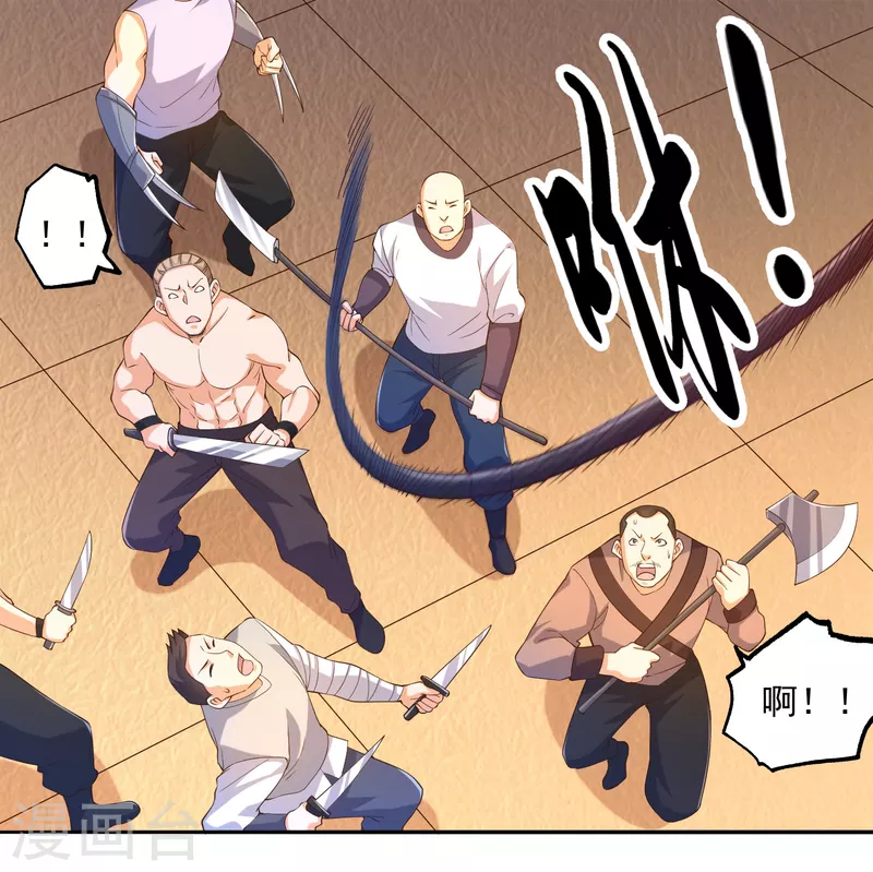 锻炼成神韩漫全集-第44话 这下跑不掉了！无删减无遮挡章节图片 
