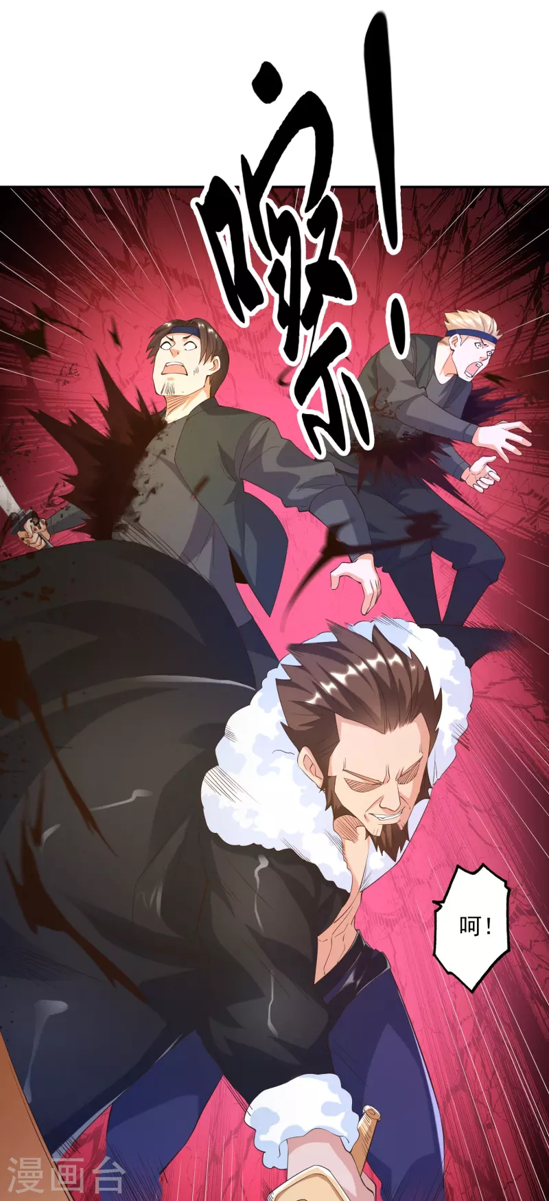 锻炼成神韩漫全集-第44话 这下跑不掉了！无删减无遮挡章节图片 