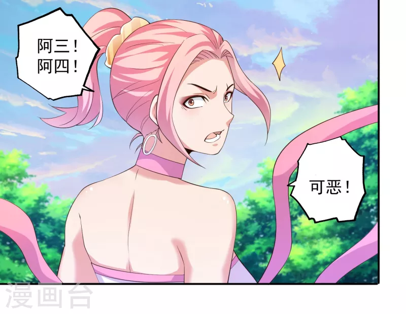 锻炼成神韩漫全集-第44话 这下跑不掉了！无删减无遮挡章节图片 
