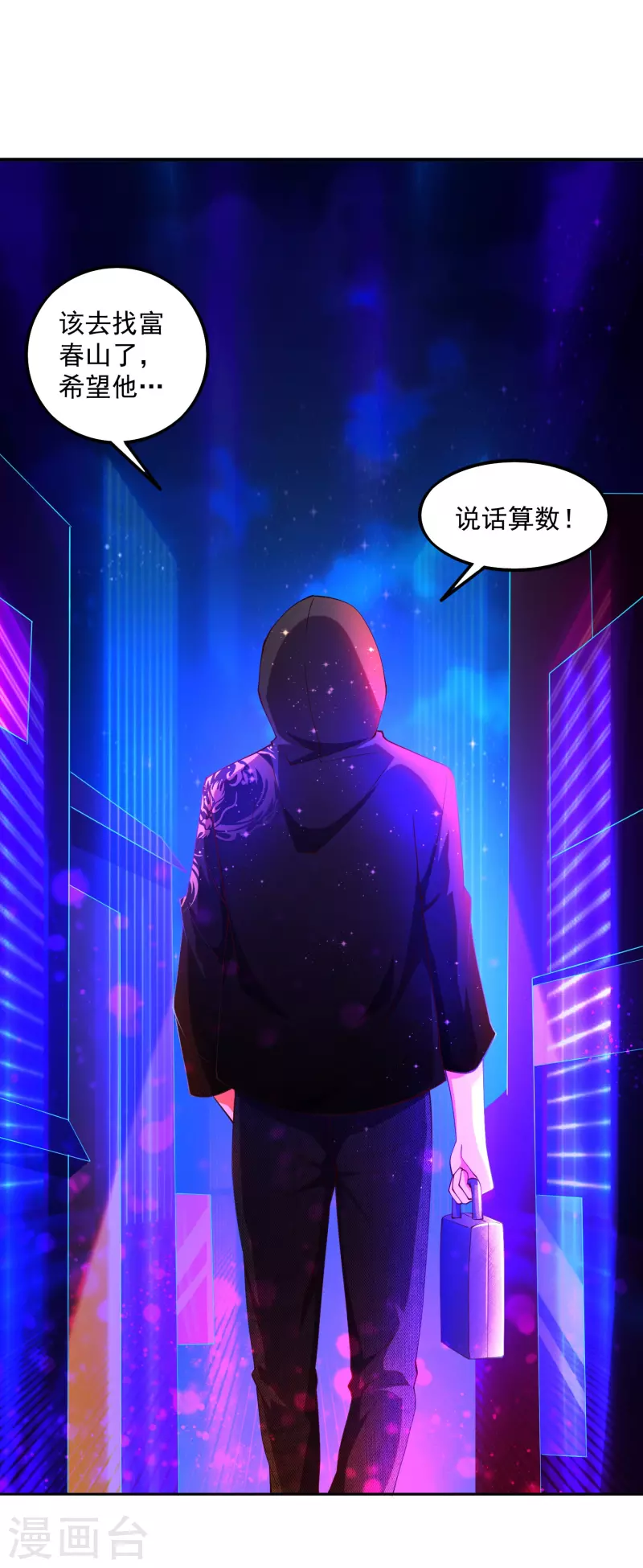 锻炼成神韩漫全集-第5话 “对！就是这样！用力！”无删减无遮挡章节图片 