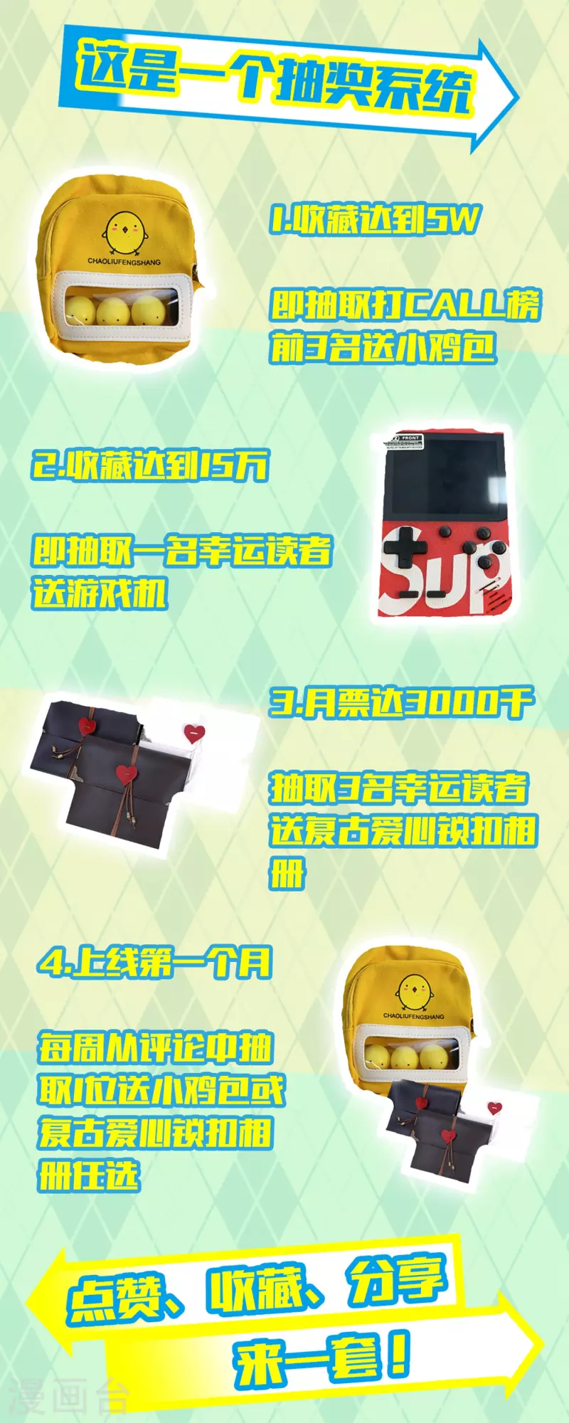 锻炼成神韩漫全集-第5话 “对！就是这样！用力！”无删减无遮挡章节图片 