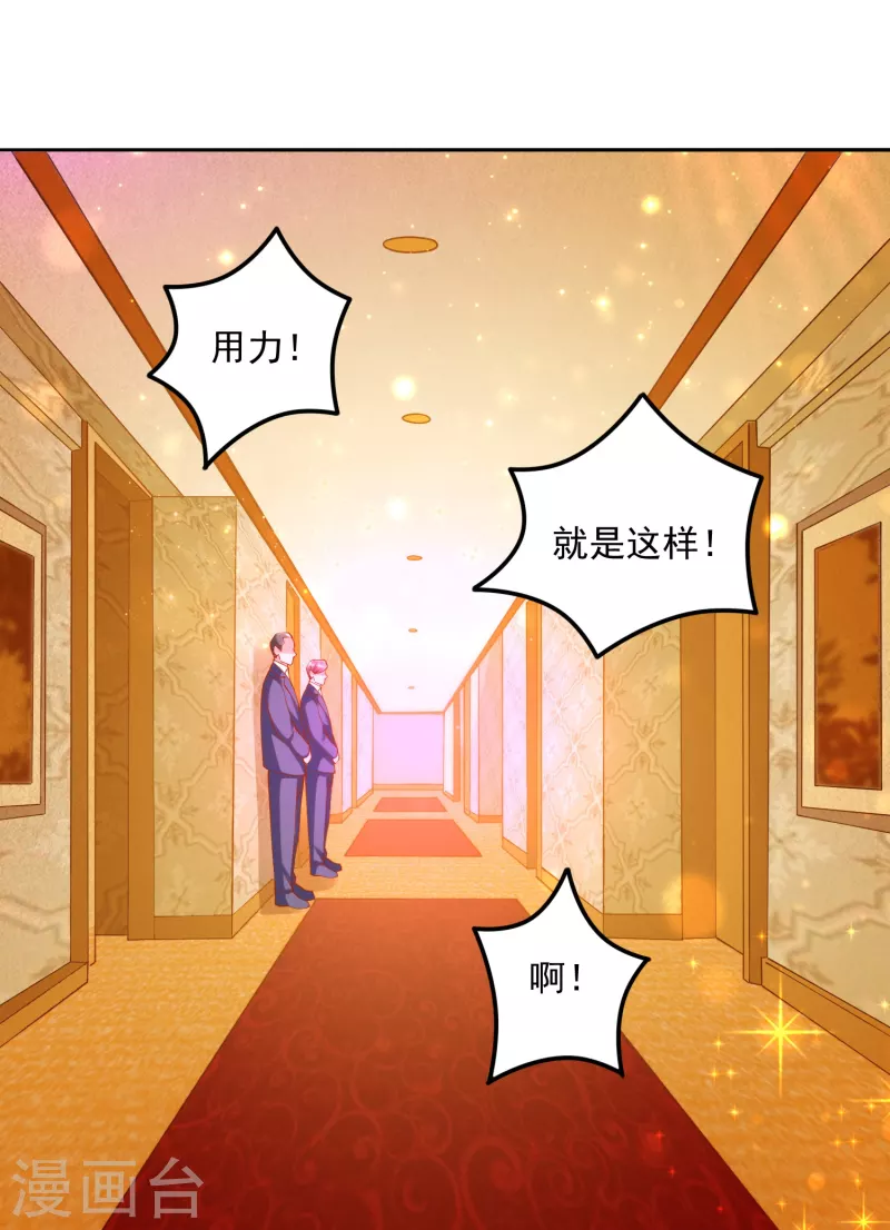 锻炼成神韩漫全集-第5话 “对！就是这样！用力！”无删减无遮挡章节图片 