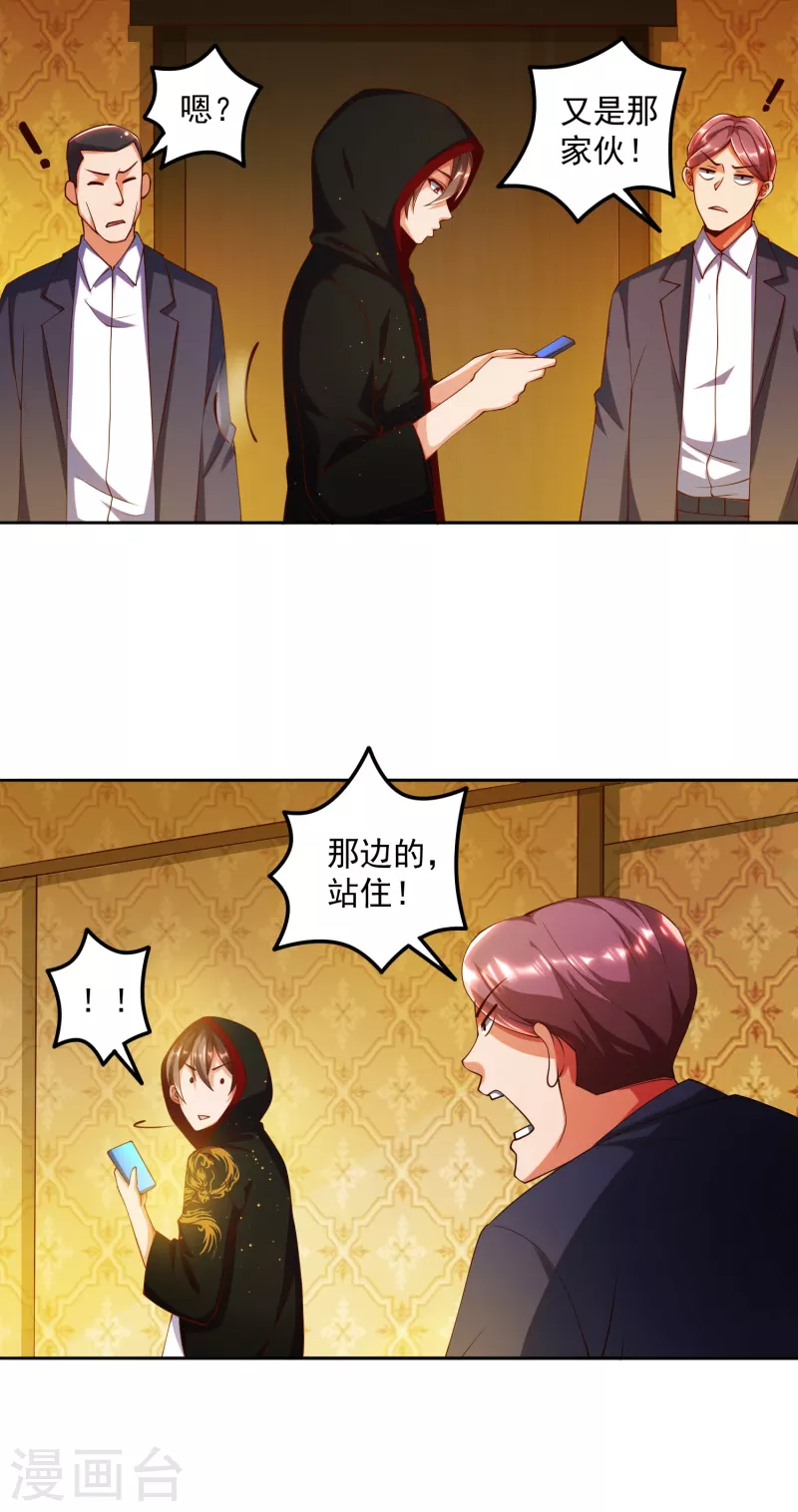 锻炼成神韩漫全集-第5话 “对！就是这样！用力！”无删减无遮挡章节图片 
