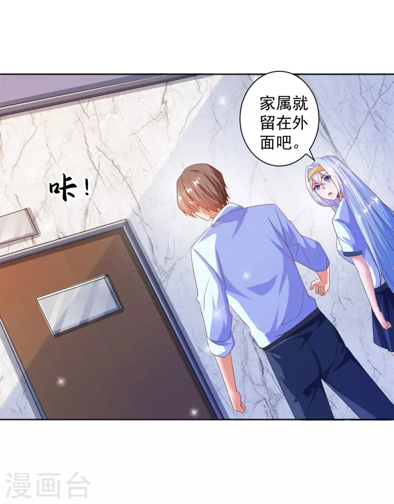 锻炼成神韩漫全集-第7话 要我……成为猎人？无删减无遮挡章节图片 