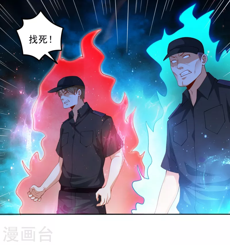 锻炼成神韩漫全集-第7话 要我……成为猎人？无删减无遮挡章节图片 