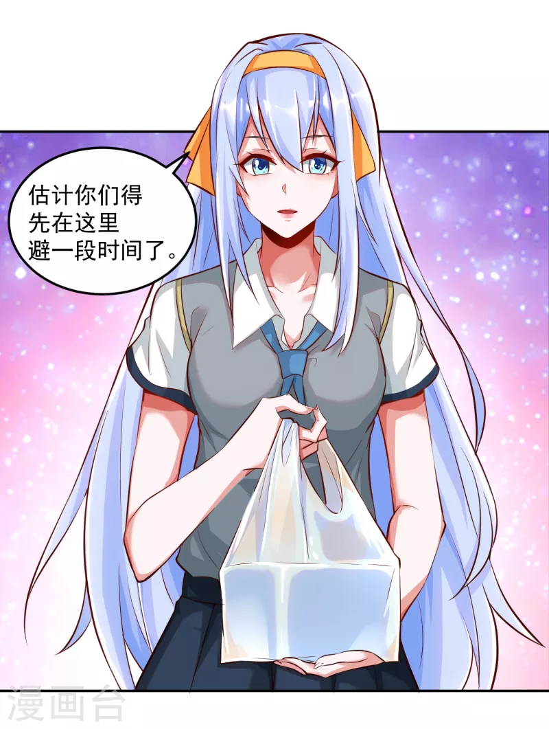 锻炼成神韩漫全集-第8话 不入虎穴，焉得虎子无删减无遮挡章节图片 