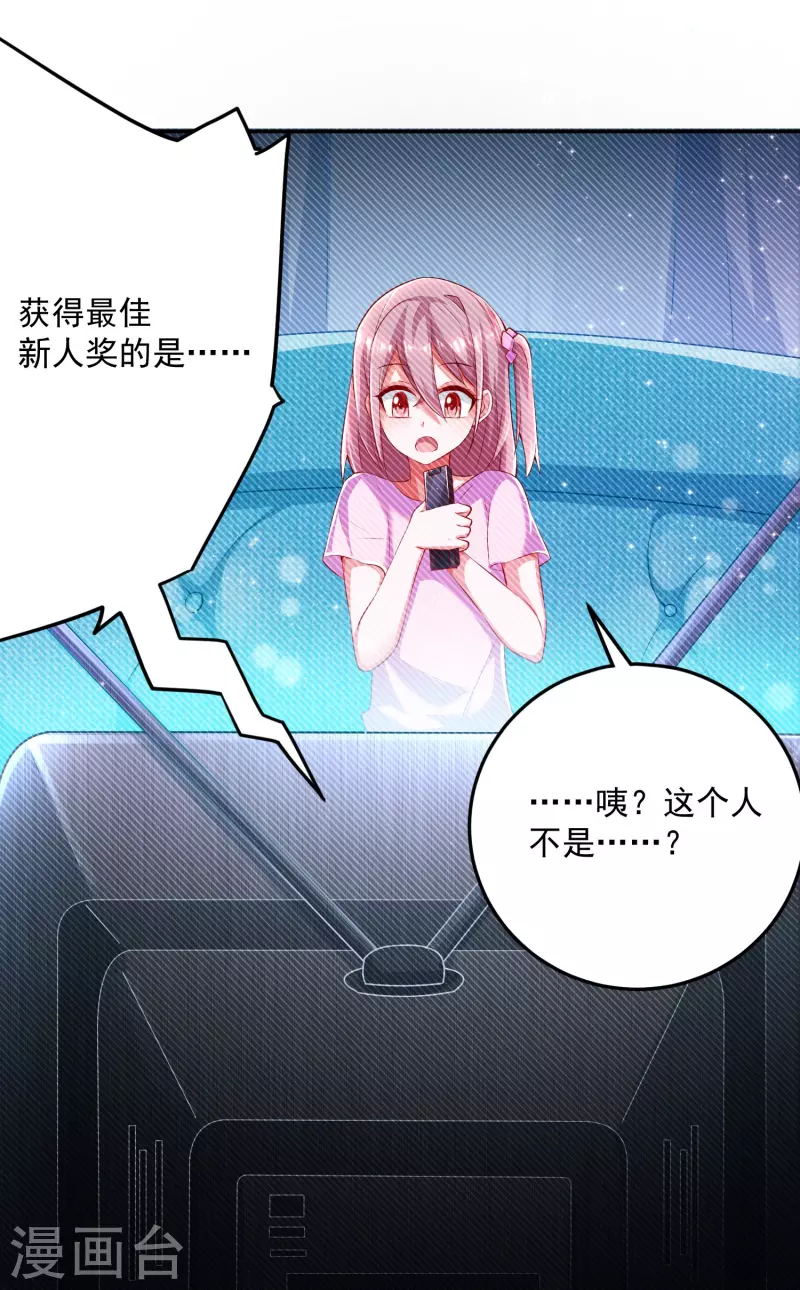 锻炼成神韩漫全集-第8话 不入虎穴，焉得虎子无删减无遮挡章节图片 