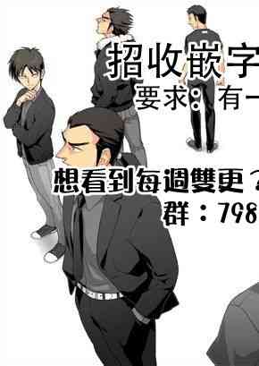 赌博堕天录-和也篇韩漫全集-232话无删减无遮挡章节图片 