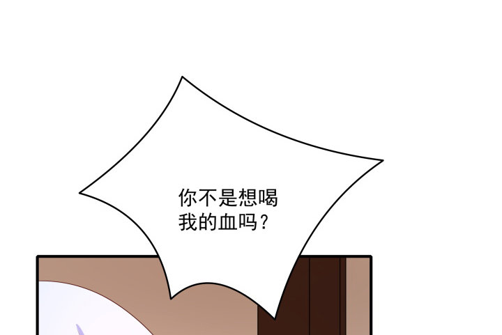 都督大人宠妻录韩漫全集-14话 洞房花烛夜无删减无遮挡章节图片 