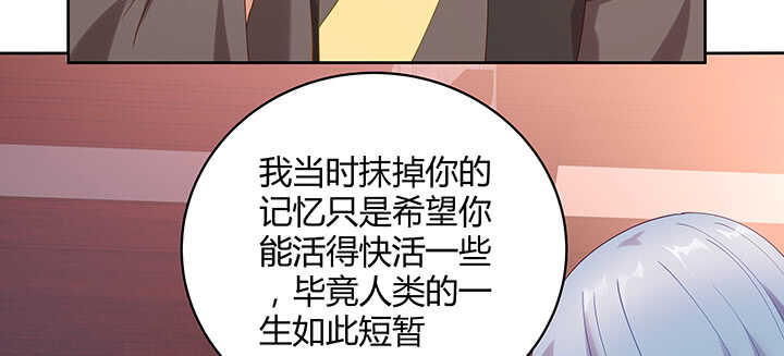 都督大人宠妻录韩漫全集-178话 红月会的计划无删减无遮挡章节图片 