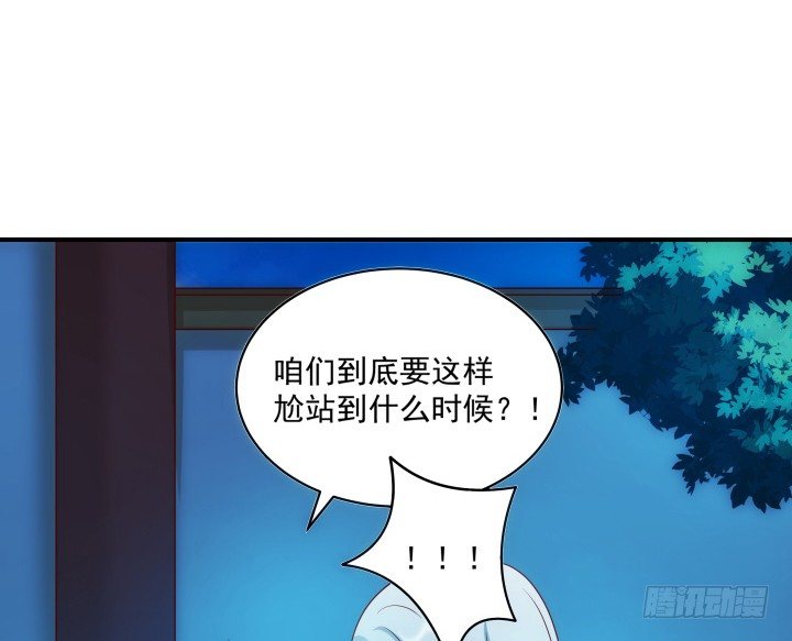 都督大人宠妻录韩漫全集-4话 我会满足你的愿望无删减无遮挡章节图片 